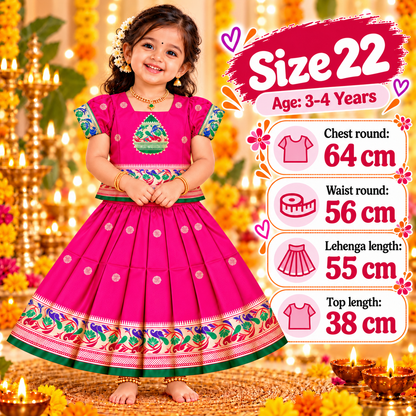 Girls Rani Pink Designer Pattu Pavadai Skirt & Top Set | Peacock Border Ethnic Party Wear