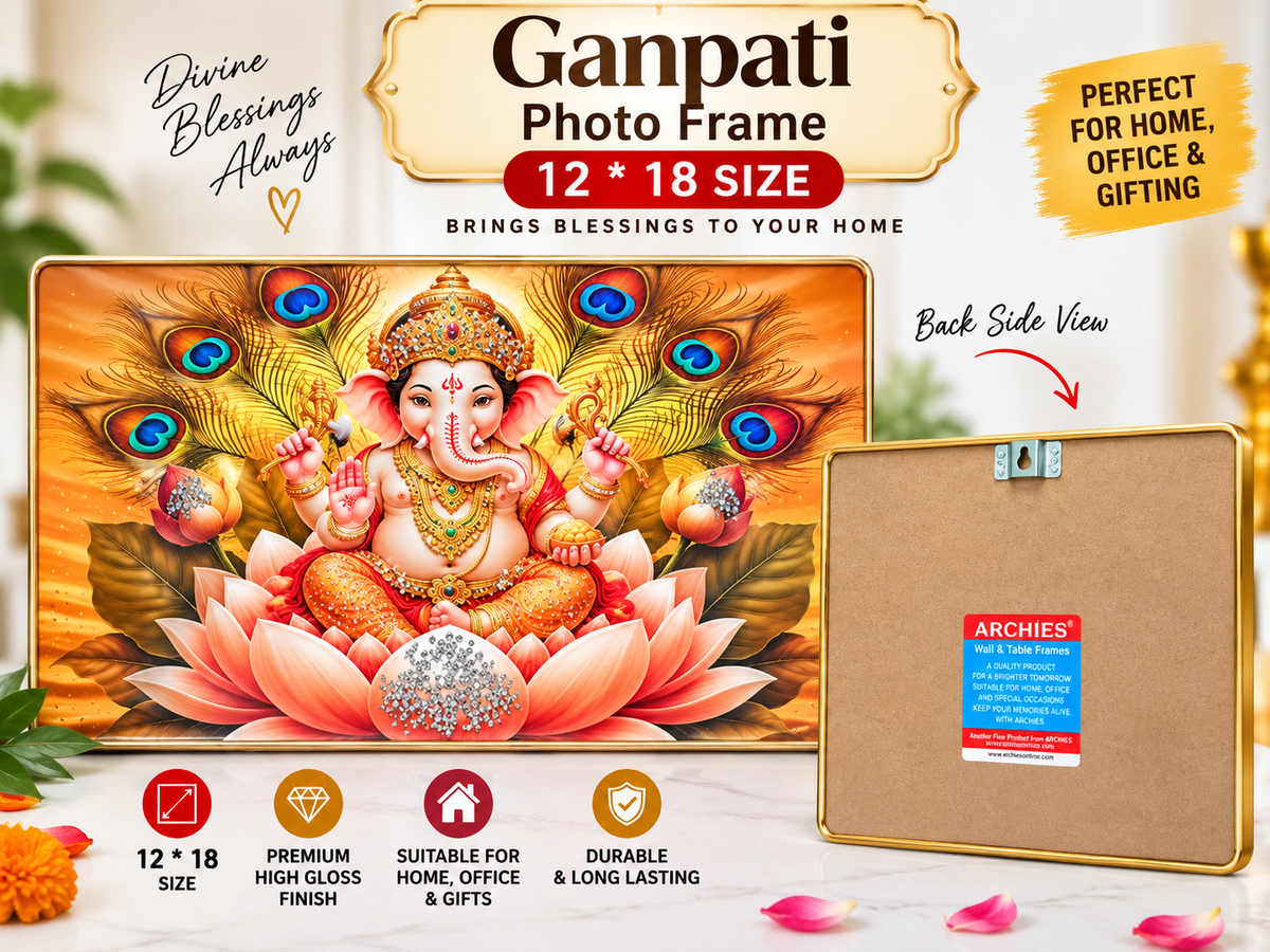 Ganpati Photo Frame 12* 18