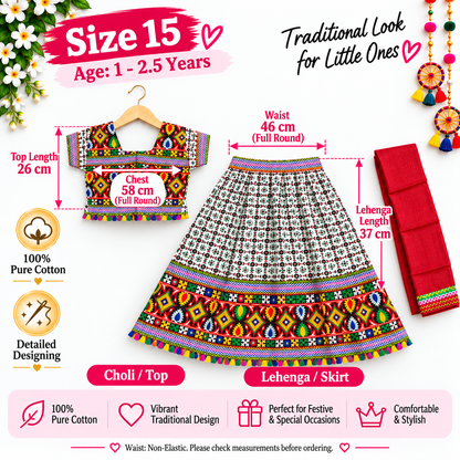 Girls White Multicolor Pure Cotton Garba Lehenga Choli Set with Red Dupatta