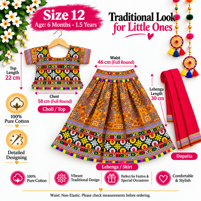 Girls Mustard Orange Multicolor Pure Cotton Patchwork Lehenga Choli Set with Red Dupatta