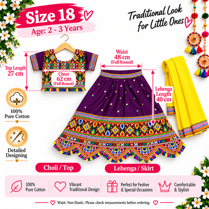Girls Purple Multicolor Pure Cotton Garba Lehenga Choli Set with Yellow Dupatta