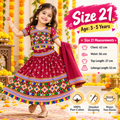 Girls Maroon Pure Cotton Ghagra Choli Set with Matching Dupatta – Traditional Navratri Lehenga